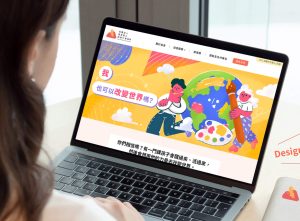 DFC 臺灣童心創意行動協會客製化官方網站設計